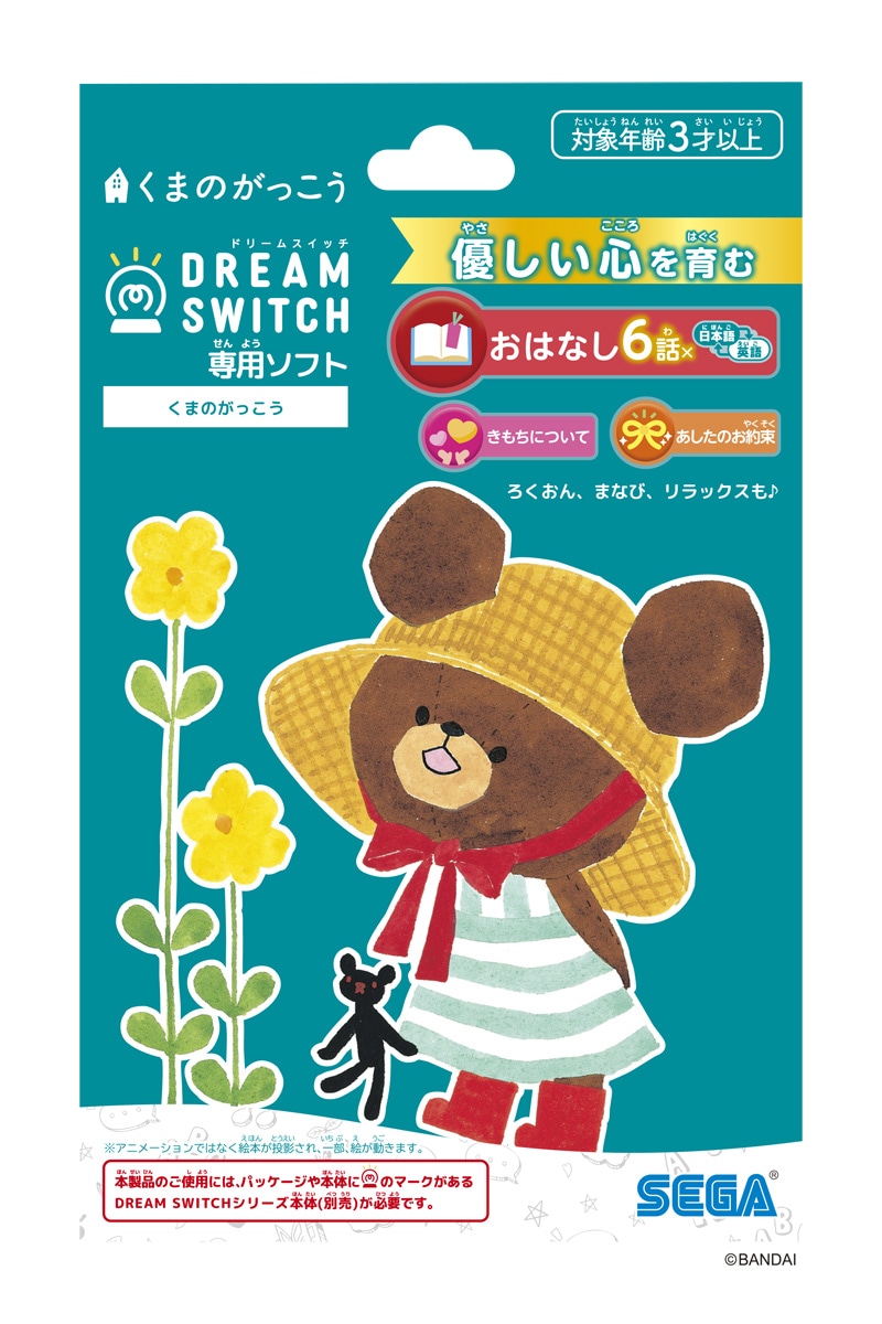 サンちゃんのセット売り❗️Switchソフト Amazon.co.jp: イワヤ スーパーサウンドプレミアム 日産