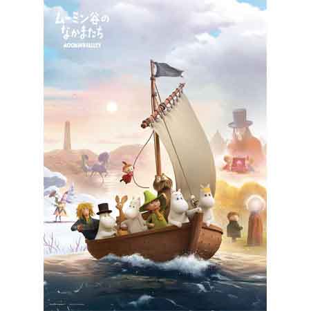 新品 ジグソーパズル 1126ピース キャンバスパズル ムーミン 夜明けの海 Amazon.co.jp: 1126ピース ジグソーパズル ムーミン 夜明けの海