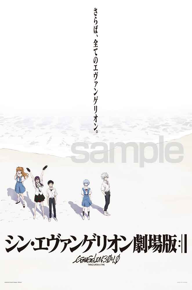 深泉万葉 月読 1000ピース | ビバリー | ビバリー81-125ツクヨミ