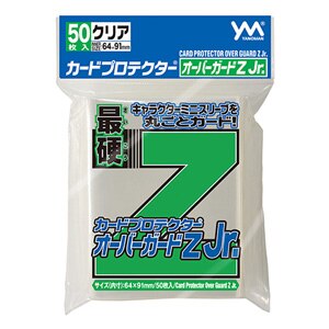 やのまん カードプロテクター オーバーガードZ Jr