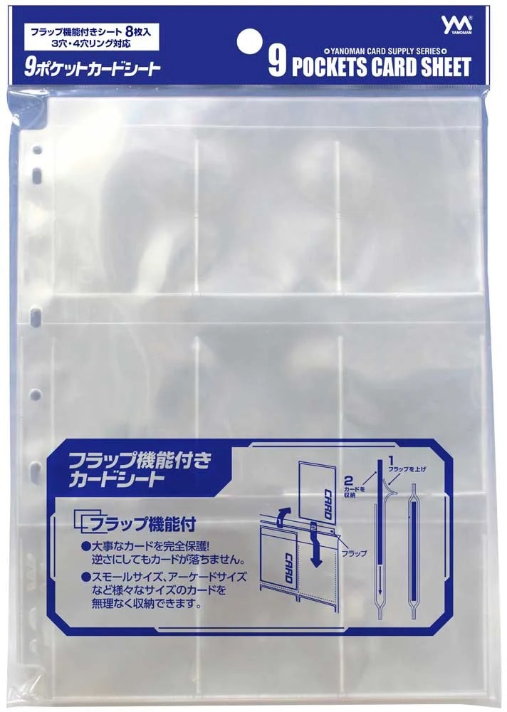 まとめ売り  トレーディングカード 9個セット Amazon.co.jp: Yowxeedi 4ポケットトレーディングカード