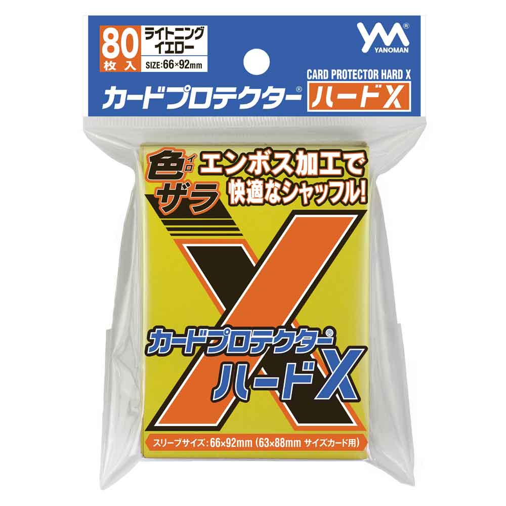 正規代理店 カードプロテクターハードX ライトニングイエロー | やのまん サプライ・アクセサリ・グッズ