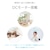 ���A�T�b�y��@�zDC���[�^�[���� ���r���O��i�O���[�j�y�݌ɏ����z�bYK-D3403GFR-H