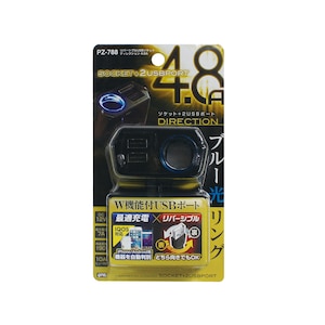 ���b�N�b���o�[�V�u��USB�\�P�b�g USB2�|�[�g�{1�\�P�b�g �v4.8A�bPZ-788