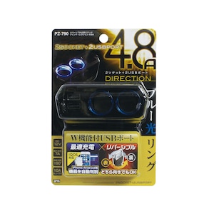 ���b�N�b���o�[�V�u��USB�\�P�b�g USB2�|�[�g�{2�A�\�P�b�g �v4.8A�bPZ-790