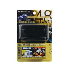 ���b�N�b���o�[�V�u��USB�\�P�b�g USB2�|�[�g�{2�A�\�P�b�g �v4.8A 1m�bPZ-791