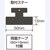 ���b�N�b�X�����N���b�N���T�[��+�o�b�e���[�`�F�b�J�[�iDC12V�j�bZE80