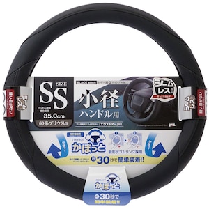 ���b�N�b���ۂ��ƃn���h���J�o�[ ���U�[�f�B���v�� BK SS�i35cm�j�bKCK506