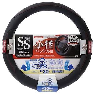 ���b�N�b���ۂ��ƃn���h���J�o�[ ���U�[�f�B���v�� RE SS�i35cm�j�bKCK507