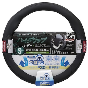 ���b�N�b���ۂ��ƃn���h���J�o�[ �n�C�O���b�v���V�[�����X BK S (36.5�`37.9cm)�bKCK206