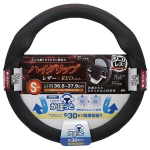 ���b�N�b���ۂ��ƃn���h���J�o�[ �n�C�O���b�v���V�[�����X RE�@S�i36.5�`37.9cm�j�bKCK207