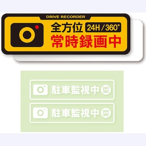 ���b�N�b�펞�^�撆�h���C�u���R�[�_�[�X�e�b�J�[ (���A1�� �T�C�h2��)�bSF34