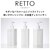 RETTO(���b�g�[)�b�f�B�X�y���T�[ L(�R���f�B�V���i�[�z���C�g�E�e�ʁF800ml)�bBF012625-1A-2B