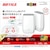 バッファロー｜BUFFALO｜Wi-Fi 6(11ax)対応 無線LANルーター(2401Mbps＋573Mbps) 2台セット｜WNR-3000AX4/2S