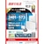 バッファロー｜BUFFALO｜Wi-Fi 6対応 デュアルバンド Wi-Fi中継器 AirStation 外付けアンテナ｜WEX-3000AX4EA