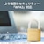 �o�b�t�@���[�bBUFFALO�bWi-Fi 5(11ac)�Ή� Wi-Fi�A�_�v�^�[(866�{400Mbps)�bWI-U3-866DHP