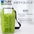 �����S���t�b���K�A�C�X�o�b�O(�O���[���E�T�C�Y�F400�~160�~160mm)�bTDMIB-BD72-GRN