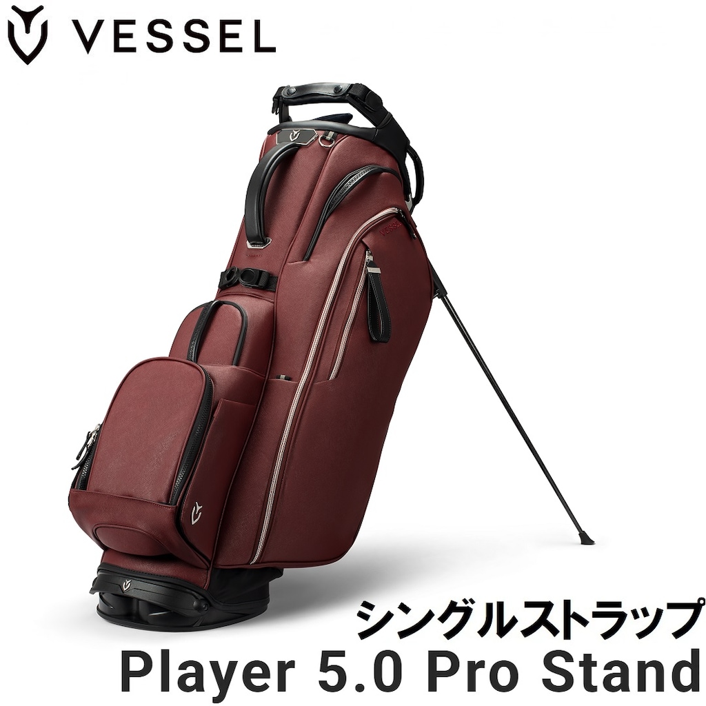 ゴル、ふぁー様 ベゼル PLAYER 5.0 Stand PRO シングル PLAYER 5.0 Stand PRO キャディバッグ シングルストラップ（AMP・9.5型