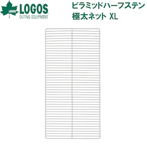 ���S�X�b�s���~�b�h�n�[�t�X�e���ɑ��l�b�g XL�bNo.81064018