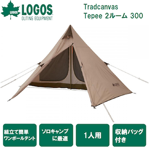 ロゴス｜Tradcanvas Tepee 2ルーム 300 【2～3人】｜No.71805611
