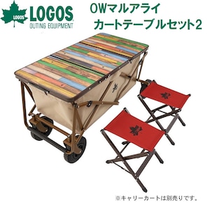 ���S�X�bOW�}���A���C�J�[�g�e�[�u���Z�b�g2�bNo.73188046