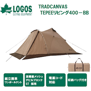 ���S�X�bTRADCANVAS TEPEE���r���O400�|BB�bNo.71201007