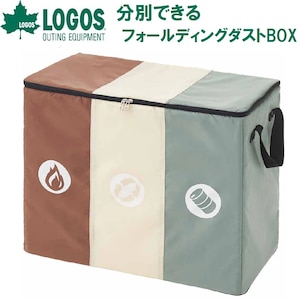 ���S�X�b���ʂł���t�H�[���f�B���O�_�X�gBOX (�e��(��)�F80L)�bNo.88230210