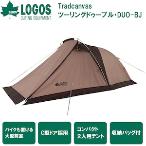 ���S�X�bTradcanvas �c�[�����O�h�D�[�u���EDUO-BJ �y1�`2�l�p�z�bNo.71805556