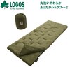 ロゴス｜丸洗いやわらか あったかシュラフ・-2【適正温度-2℃まで】｜LGS-72683060
