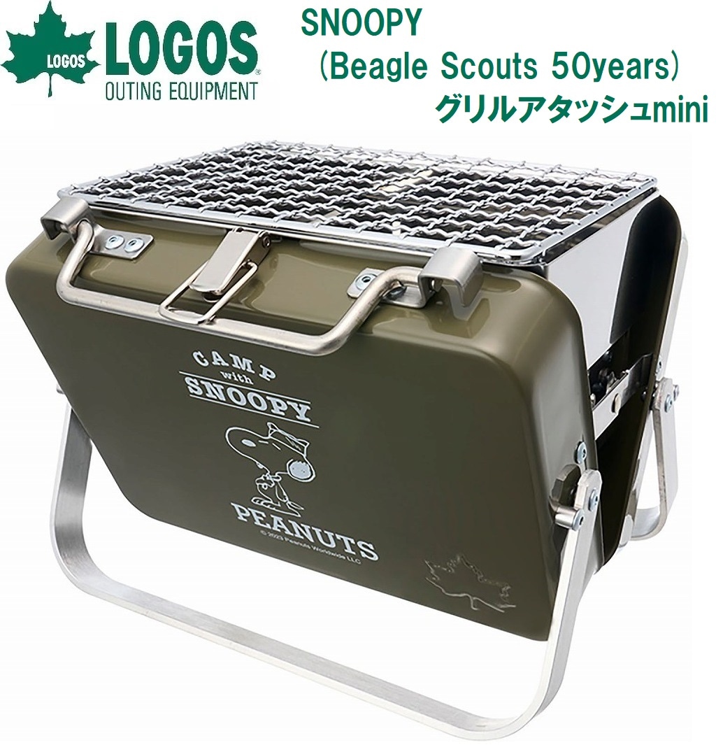 ポータブルグリル ドーム型 LOGOS ロゴス BBQエレグリル 電気