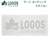 ���S�X�b���[�W �J�b�e�B���O�X�e�b�J�[�bNo.89001104