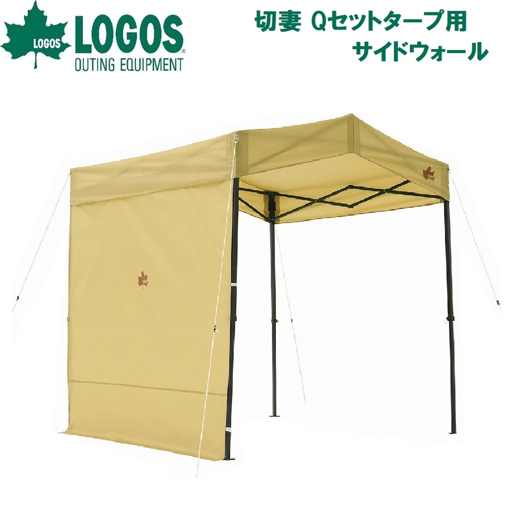 CAPTAIN STAG スピーディー250UV用スクリーンパネル スピーディー250UV用スクリーンパネル - アウトドア・キャンプ