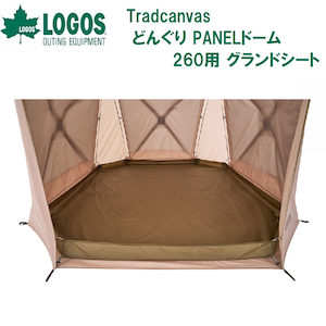 ���S�X�bTradcanvas �ǂ񂮂� PANEL�h�[�� 260�p �O�����h�V�[�g�i�u���E���j�bLGS-71207010