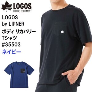 LOGOS by LIPNER�b�{�f�B���J�o���[T�V���c ��35503 �l�C�r�[ XL�bNo.35503281 (XL)