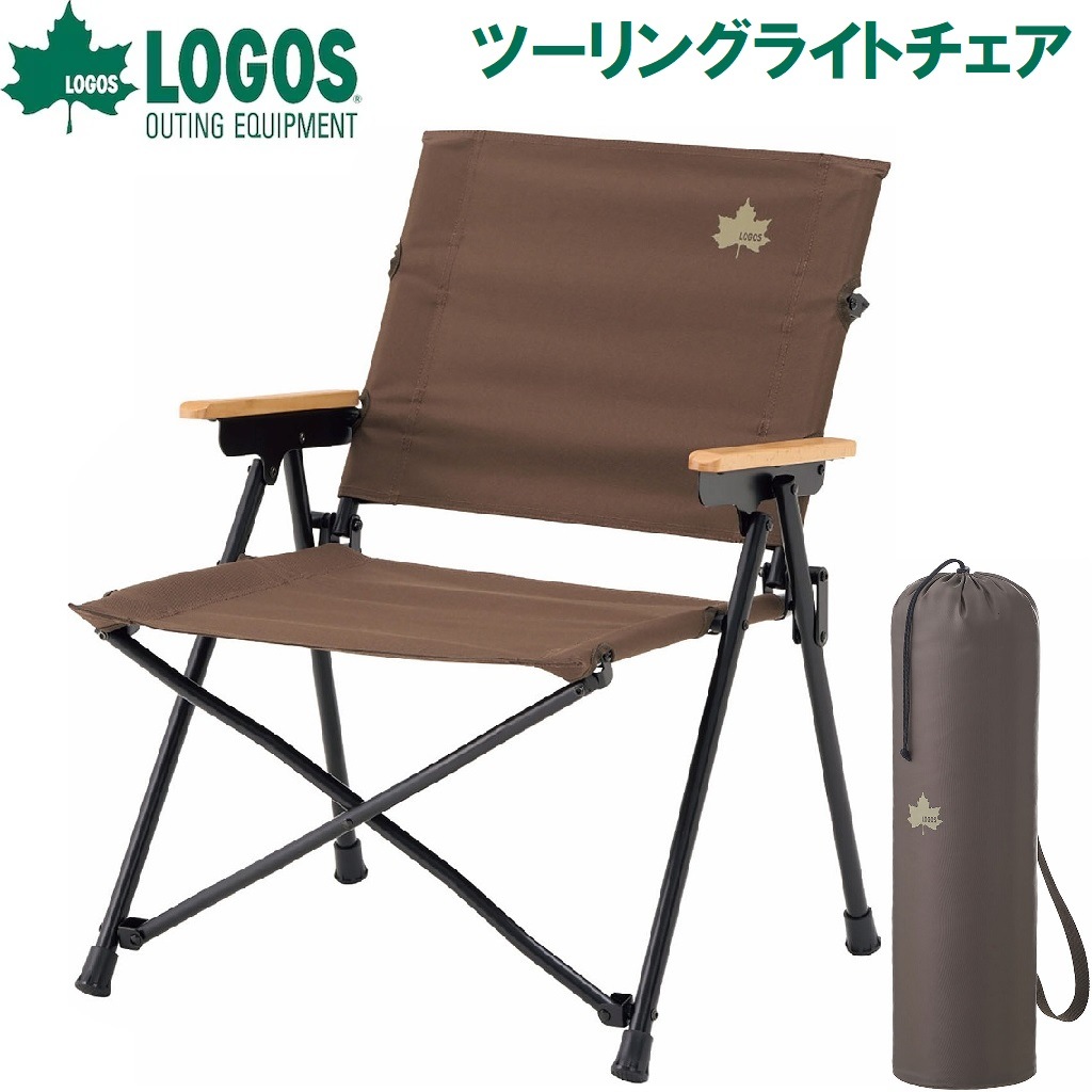 オフィス用品 mh2024 ツーリングライトチェア | ロゴス | No.73301202 | Joshin web