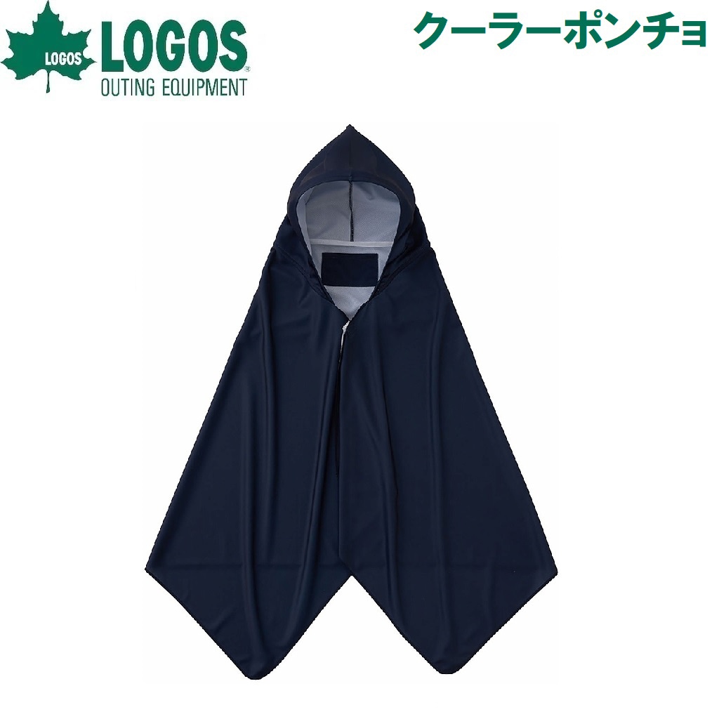 【再入荷】 ネイビー クーラーポンチョ LOGOS | No.34205289 | ロゴス 小物