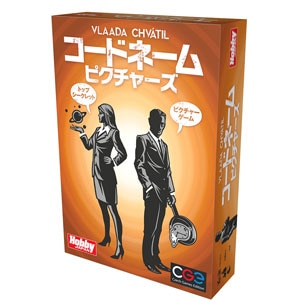 コードネーム ピクチャーズ 日本語版 Joshin Webショップ 通販 ホビージャパン コードネームピクチャーズニホンゴ コードネーム ピクチャーズ 日本語版 Joshin Webショップ 通販 ホビージャパン コードネームピクチャーズニホンゴ