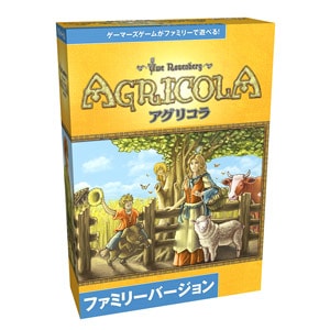国内初の直営店 再生産】アグリコラ：リバイズドエディション 日本語版 | ホビー その他