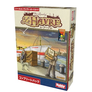 ル・アーブル コンプリートパック 日本語版 | ホビージャパン 
