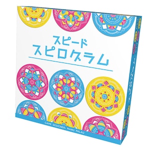【再生産】スピード・スピログラム 日本語版