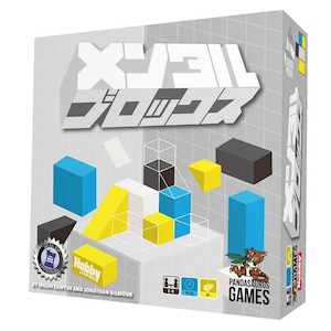 メンタル・ブロックス 日本語版