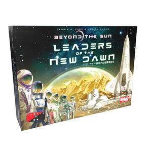 ビヨンド・ザ・サン：新時代の指導者たち 日本語版