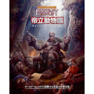 �z�r�[�W���p���b�E�H�[�n���}�[RPG �闧�������\�E�H�[�n���}�[RPG�������bò���޳��´�-�����ϰRPG����¼