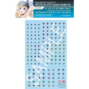 フレームアームズ・ガール　瞳デカールセット 19(フレズヴェルク＝アーテル サマーバケーション Ver.用)【FA019D】