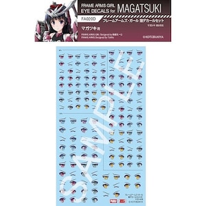フレームアームズ・ガール　瞳デカールセット 20(マガツキ用)【FA020D】