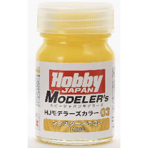 【再生産】HJモデラーズカラー03　マイスターイエロー【HJ03C】
