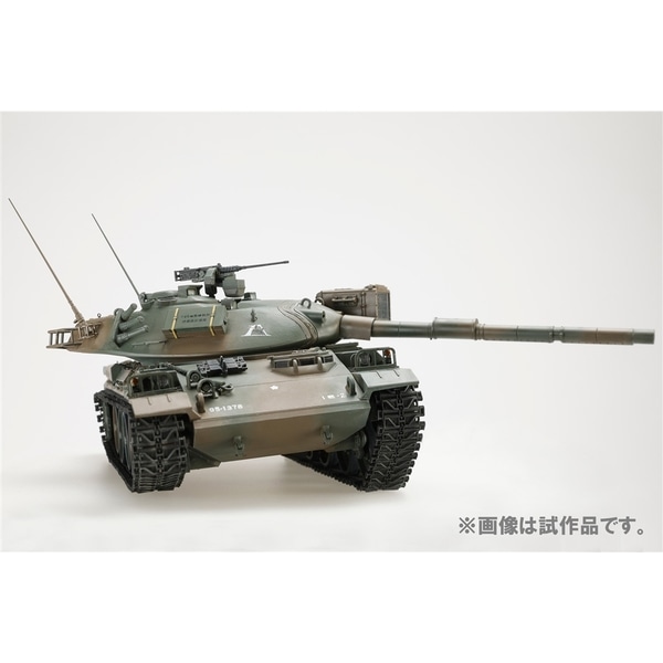 1/35 陸上自衛隊74式戦車【HJMM003】 | ホビージャパン