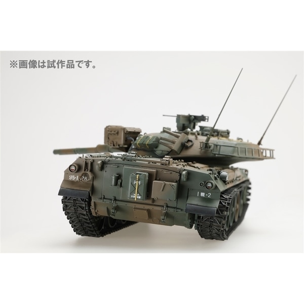 1/35 陸上自衛隊74式戦車【HJMM003】 | ホビージャパン