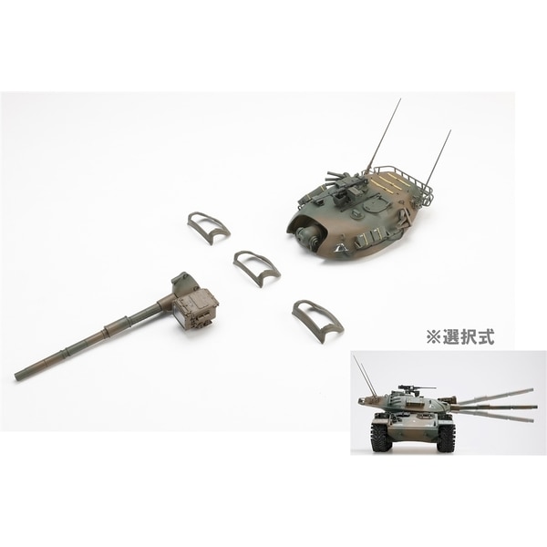 1/35 陸上自衛隊74式戦車【HJMM003】 | ホビージャパン
