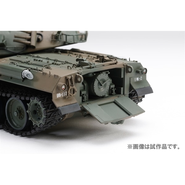 1/35 陸上自衛隊74式戦車【HJMM003】 | ホビージャパン